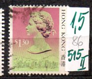 Hong kong 86 , nr 515 II