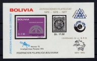 **A17 BOLIWIA BL.53 - KOSMOS, UPU, MARINER 10 - Wycena wg. Michel: 45 Euro
