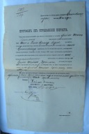 Protokół oznaczenia wieku Żyda rodzina Edelman Kąkolewnica judaik 1914