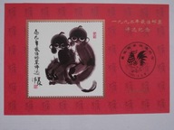 Chiny - Małpy - malarstwo - winetka z 1993 **