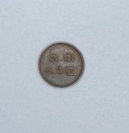 INDIE - TRAVANCORE - 1 CASH 1901-1910 - RAMA VARMA VI - bardzo ładna