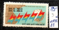 Wietnam Vietcong 3 , nr 11 , komplet