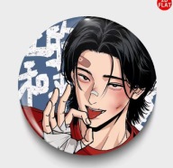 PRZYPINKI BADZIKI BUTTONY ZNACZKI 58 mm – na każdy gust! Peace of God BL