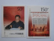 Chiny - Zjazd Partii KPCh - Mi. 2976-77 **