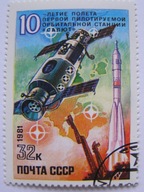 ZSRR - Stacja kosmiczna SALUT - Mi. 5060 kasowany