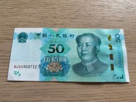 Chiny - 50 yuan - 2019 - UNC