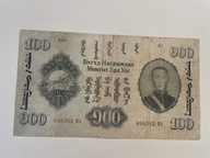 Mongolia - 100 Turgik - 1941 - rzadki