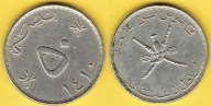 OMAN 50 Baisa 1990 r.
