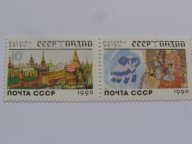 ZSRR - przyjaźń z Indiami - rysunki dzieci - Mi. 6121-22 ** para