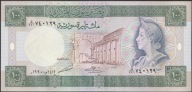 Syria 100 funtów 1990 - stan bankowy UNC