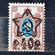 Rosja Mi. Nr. 205A* 1922r.
