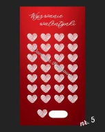 wyzwanie oszczędnościowe walentynki *wielorazowe*