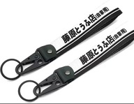 JAPANESE JAPAN JDM smycz do kluczy gruba karabińczyk smyczka brelok