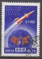 1960 ZSRR satelita Wostok 1 Mi 2357