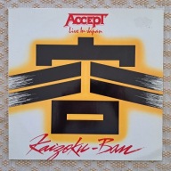 Accept Kaizoku-Ban 1985 Ger (NM/EX)