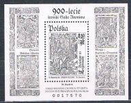 CZARNODRUK BLOK 248 ND GALL ANONIM