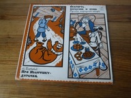 Maksym Gorki - kolekcjonerski LP bajki ludowe ZOBACZ