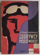 Zdobywcy przestworzy - St. Strumph Wojtkiewicz