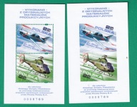 Blok Fi 4631-4632 AB ND ** nowodruk - Air Show - Radom 2015 stan**