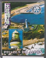 LATARNIE MORSKIE,Congo Mi.KASOWANE L742