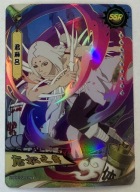 Karta Naruto TCG Kayou Kimimaro - NRB09-SSR-019L3