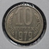 *ROSJA ZSRR [0095]*10 kopiejek 1979 Związek Radziecki, Wieniec, Herb CCCP H