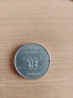 Moneta Portugalii 200 Escudo 1992r IO