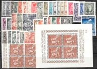 ROCZNIK 1951 ZBIÓR** / 42 zn+1 bl czyste - FISCHER II / kompletny + dodatki
