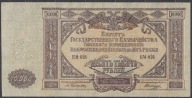 Rosja 10000 Rubli 1919
