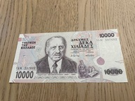 Grecja - 10000 drachma - 1995 - UNC