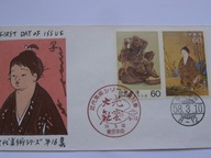 Japonia - malarstwo współczesne - Mi. 1544-45 FDC