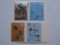 Japonia - Poezje OKU NO HOSOMICHI - Mi. 1844- 47 A ** PARY