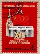 ZSRR Mi: 5146 kasowany z 1982 r (flaga)