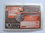 ZSRR - Fabryka Telefonów w Rydze - Mi. 3617 **