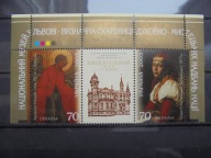 Ukraina Mi. 634-35** Skarby muzeów-Lwów