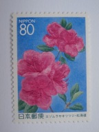 Japonia - Znaczki Prefektury HOKKAIDO - Mi. 2443 A **