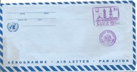 MISJA POKOJOWA ONZ EGIPT SUEZ 1975 rok -koperta lotnicza -stemple