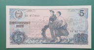 Banknot 5 Wonów UNC, Korea Północna