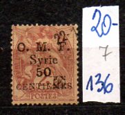 Syria 7 , nr 136