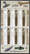 Fi 5497 B** 175 LAT MUZEUM ARCHEOLOGICZNE W KRAKOWIE - ARKUSZ 2026