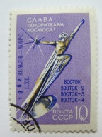 ZSRR - sonda MARS 1 - nadruk - Mi. 2672 kasowany