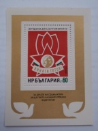 Bułgaria - Pionierzy - Mi. bl.51 **