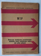 Wytyczne techniczne projektowania obiektów stacji uzdatniania wody