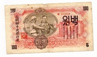 Korea Północna 100 Wonów 1947r.