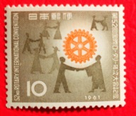 JAPONIA 1961 Rotary International czyste**
