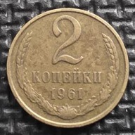 *ROSJA ZSRR [0092] *2 kopiejki 1961 Związek Radziecki, Wieniec, Herb CCCP