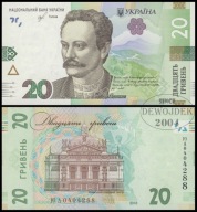 BNB - UKRAINA 20 Hrywien 2018 ЮA 04 04 288 # P A126a # UNC