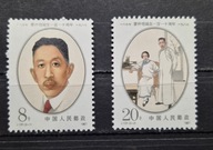 Znaczki Chiny 1987, Mi. 2113-14, czyste