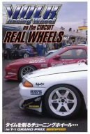 Plakat „JDM Magazine Style” – Retro Motoryzacja Japonii