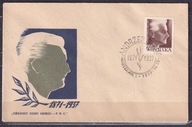 1957 Andrzej Strug Fi 897 FDC